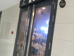 -UltraForce超源健身私教工作室(长楹天街精品店)