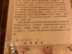 -多哥水傣味餐厅(司马巷店)