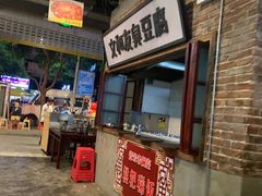 门面-丹虾|文和友小龙虾·烙锅(陕西路旗舰店)