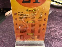 -宁波状元楼酒店(和义路店)