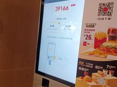 -麦当劳(湖滨路店)