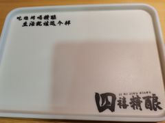 -四禧精酿烧烤串吧(大明湖店)