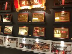 -将军牛排·尔滨地标朝鲜族美食(总店)