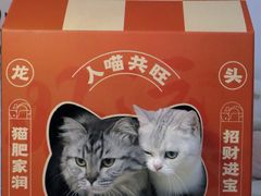 -鱼上·烤鱼(万象城店)