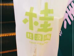 -桂桂茶(恒基名人店)