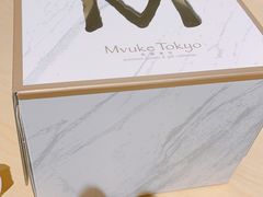 -布歌东京(金融街购物中心店)