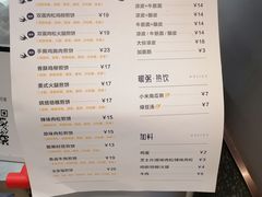 -多几谷·煎饼(上海七宝领展广场店)