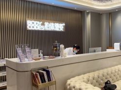 -深圳米兰柏羽医疗美容医院