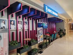 -海马体照相馆(万菱汇店)