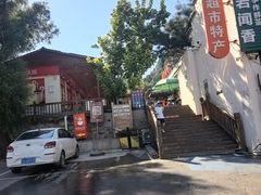 -青岩寺风景区