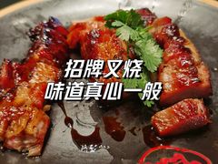 -广府乡下·饭庄(新港东路店)