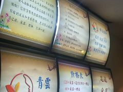 -老成都·古法采耳·禅洗头疗(四川总店)