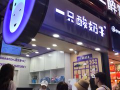 门面-八一好吃街·高品美食广场