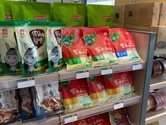 零售区-山东特产豪士特(遥墙国际机场店)