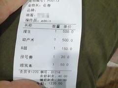 -守诺宠物医院·眼科· 特色牙科·异宠专科(虹口店)