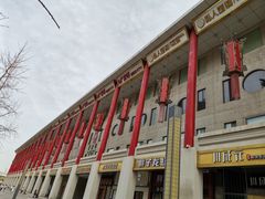 -金泉美食宫(金泉广场店)