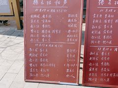 -北京湖广会馆