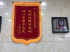 -老刘家泡馍·陕西老字号(钟楼广济街店)