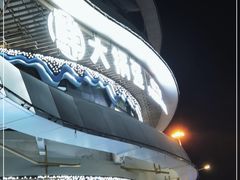 -大锅强·蒸海鲜青岛菜(吾悦广场店)