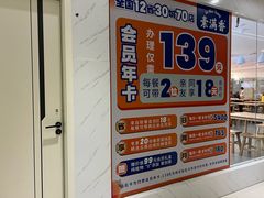 -素满香·素食自助餐(福州·长乐北路店)