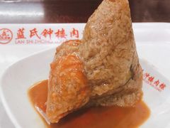 -蓝氏钟楼肉粽