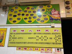 -华哥新鲜猪精品美食