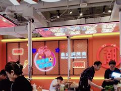 -南浦洞烤肉·新世界版(奥体店)