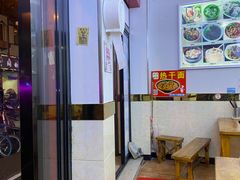 -老上海馄饨铺(浙江中路店)