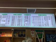 -白阿婆过油肉拌面·大盘鸡