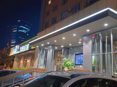 -正苑26年海鲜烤肉•牛尾汤汤饭(东港店)