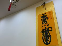 -松嘎里·乌拉满族火锅