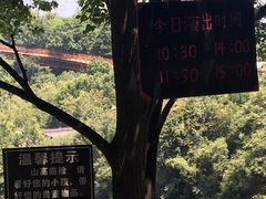 -少华山国家森林公园