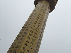 -法门文化景区