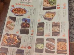 -南京大牌档(中关村店)