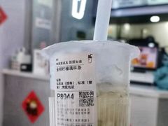 -SNOWTEA漫雪(水月寺店)