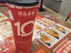 -孖记茶档·热腾茶餐(江南西plus店)