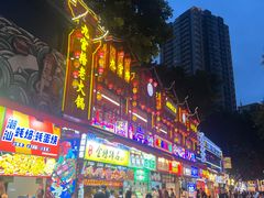 -味子夫鸡柳(解放碑总店)