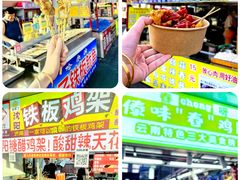 -环联1904火车夜市