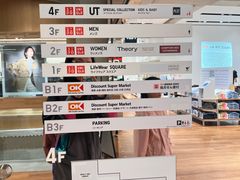 -优衣库(银座店)