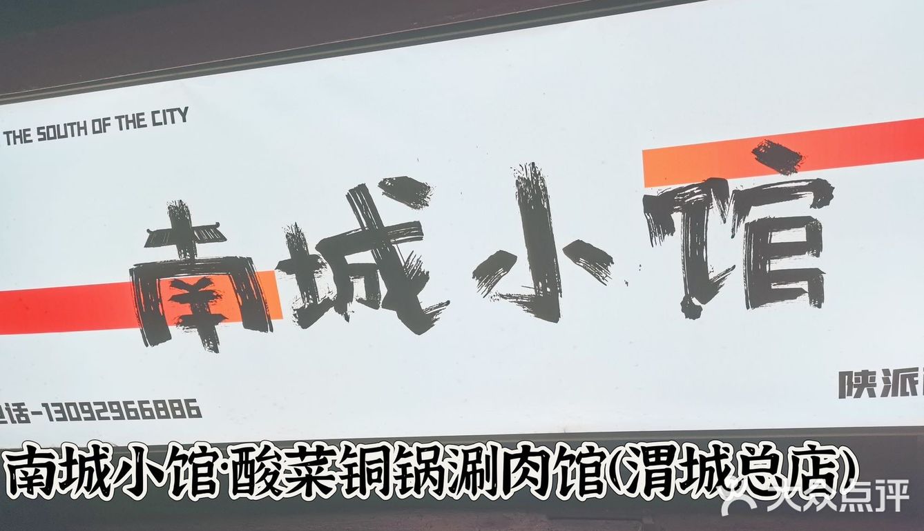 春节咸阳必逛！渭城的宝藏美食之旅