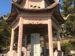 -平湖九龙山旅游度假区