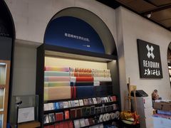 -Seesaw Coffee(朝阳大悦城店)