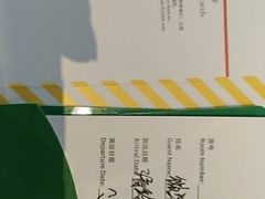 -天津水游城丽筠酒店