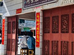 -阿葉农家饭店