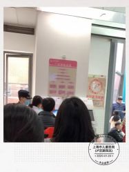 -上海市儿童医院(泸定路院区)