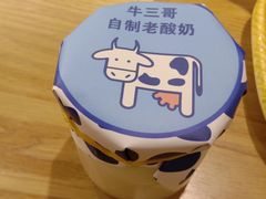-牛三哥洛阳牛肉汤(生态城店)