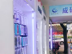 -百机汇精品二手手机维修(七宝店)