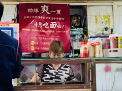 -王记生烫牛杂面馆(兰陵路店)