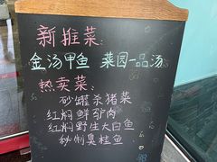 -绿色菜园·农家土菜(贤山店)