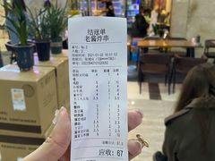 -老酱油炸社